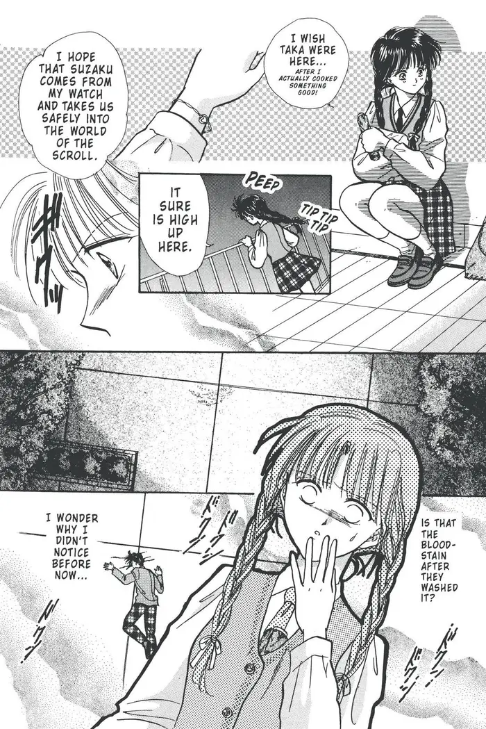 Fushigi Yuugi Chapter 84 image 26_optimized